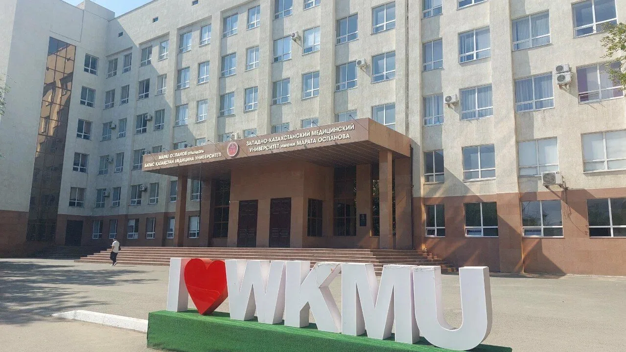 West Kazakh Marat Ospanov Medical University